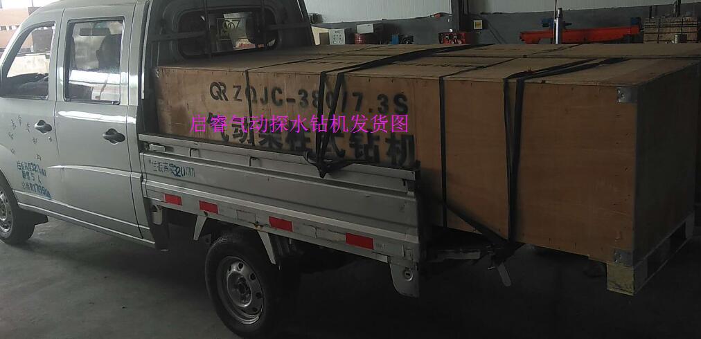 煤礦氣動探水鉆機(jī)型號 架柱式氣動鉆機(jī)輕便實(shí)惠