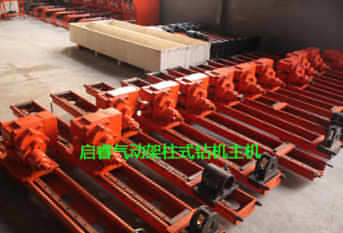 山西氣動(dòng)架柱式鉆機(jī)現(xiàn)貨銷售 年底訂購(gòu)更實(shí)惠
