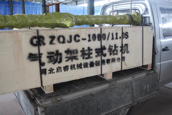 氣動架柱式鉆機，煤礦探水鉆機的不錯選擇