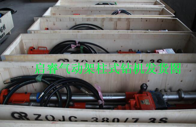 鉆孔預(yù)抽瓦斯，氣動(dòng)架柱式鉆機(jī)很在行