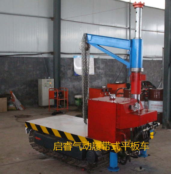 煤礦井下運輸，就用氣動履帶式平板車