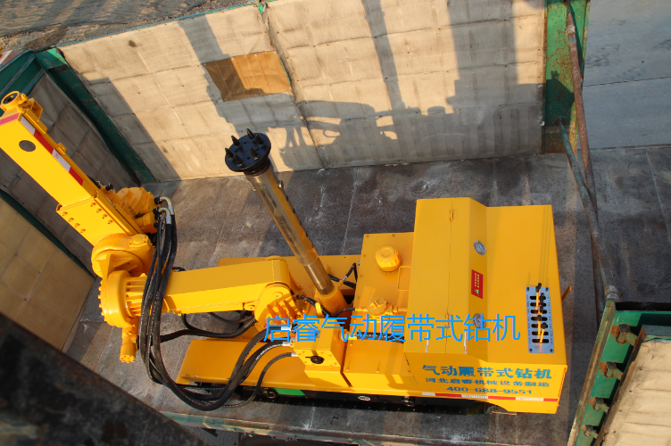 煤礦履帶式氣動鉆機，機身小功能還全