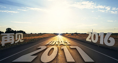 2017，探水鉆機(jī)廠家與您一起和習(xí)近平主席恭賀新春！