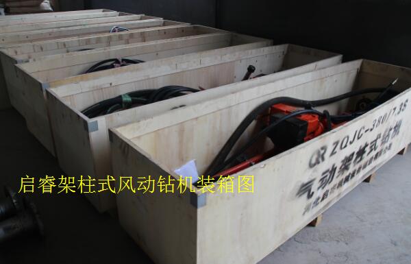 風(fēng)動鉆機(jī)型號 探放水要用大點扭矩