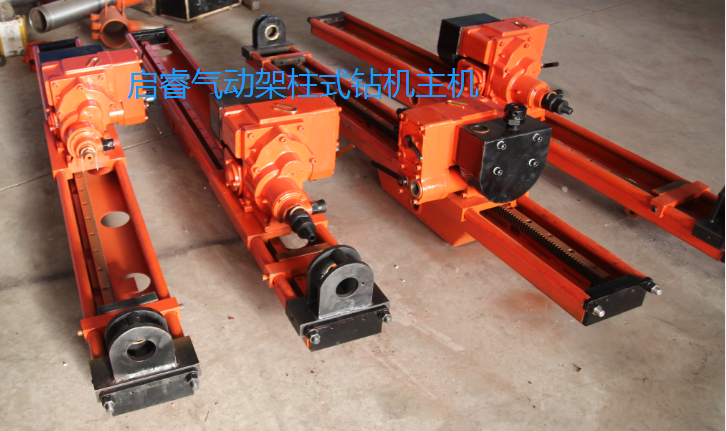 煤礦用架柱式氣動(dòng)鉆機(jī) 鉆進(jìn)快的有沒(méi)有