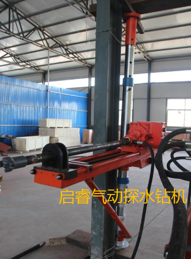 氣動便攜式鉆機(jī)，可以打百米探水孔。