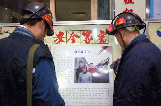 【行業(yè)】了解兩會煤炭提案，思考探水鉆機優(yōu)化方向