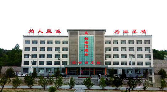 氣動(dòng)架柱式鉆機(jī)在潞陽長榆河煤業(yè)順利使用