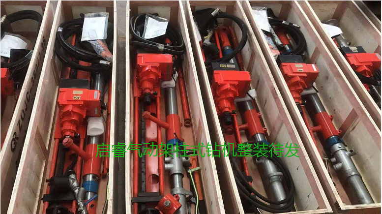 氣動架柱式鉆機盡管下單，發(fā)貨快!