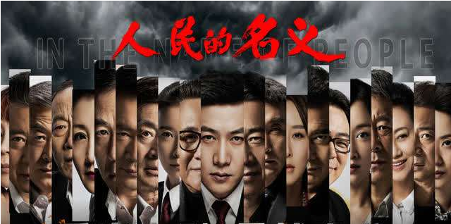 以人民的名義保證，啟睿只做-好-鉆-機!!