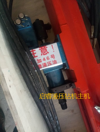 架柱式液壓鉆機(jī)開機(jī)前的準(zhǔn)備