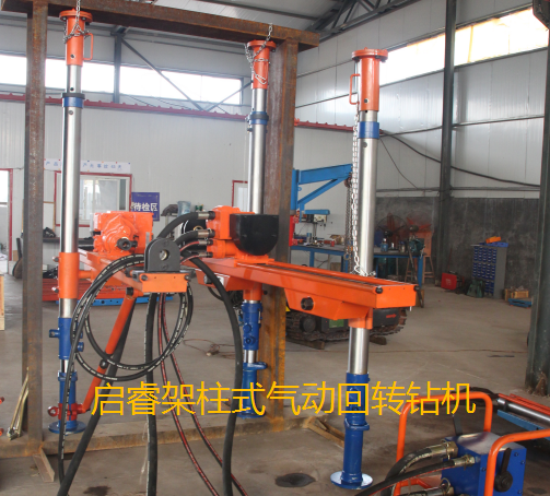 架柱式氣動鉆機，立柱結(jié)構(gòu)，高效鉆進