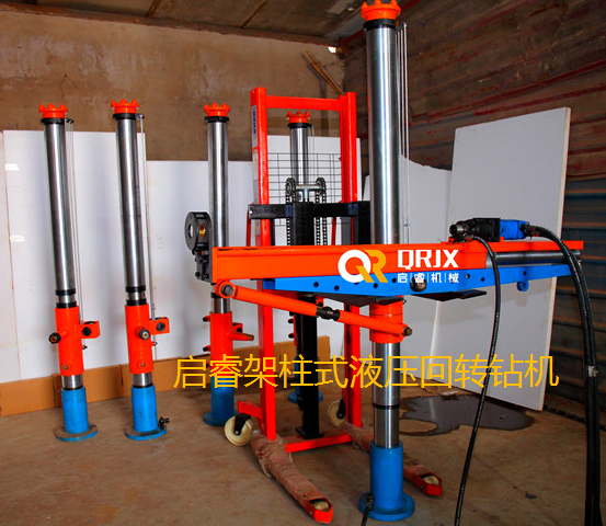 礦用液壓式鉆機 好些礦選輕便架柱式