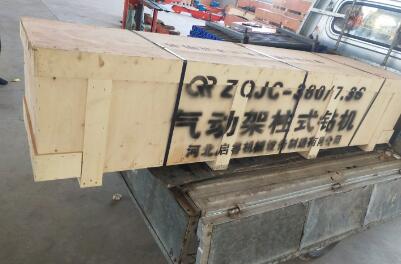 幾經(jīng)考量，氣動架柱式鉆機終獲延安客戶認可