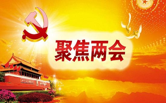 【聚焦兩會(huì)】礦業(yè)減稅值得期待，高質(zhì)探水鉆機(jī)市場(chǎng)更廣